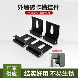 工地施工材料;金属建材;幕墙材料