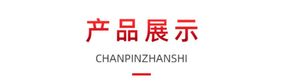 截图20220820164154