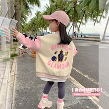2022女童春裝兒童韓版卡通字母撞色棒球服休閑長袖外衣寶寶外套潮