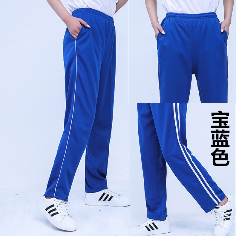 Uniform