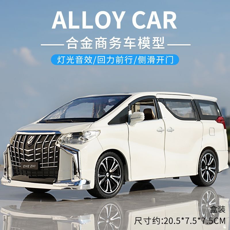 Car to 1:24 Toyota Alpha Commercial Car Alloy Car Model Acousto-optic Version Car Model Simulation Metal Toy Car