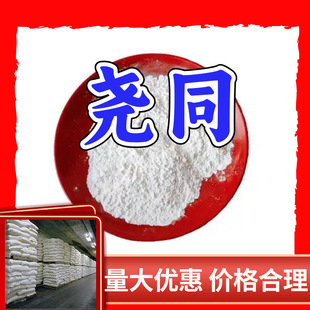 �ȼ��ጦ�������� 4-�����ȼ������� �S��ֱ��99%�������I���Ϻ�