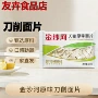 沙河开业团购200礼品