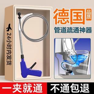 Easy-To-Bend Toilet Unblocker, a Magical Tool for Clearing Drains, Pipes, Toilets, and Kitchen Floor Drains