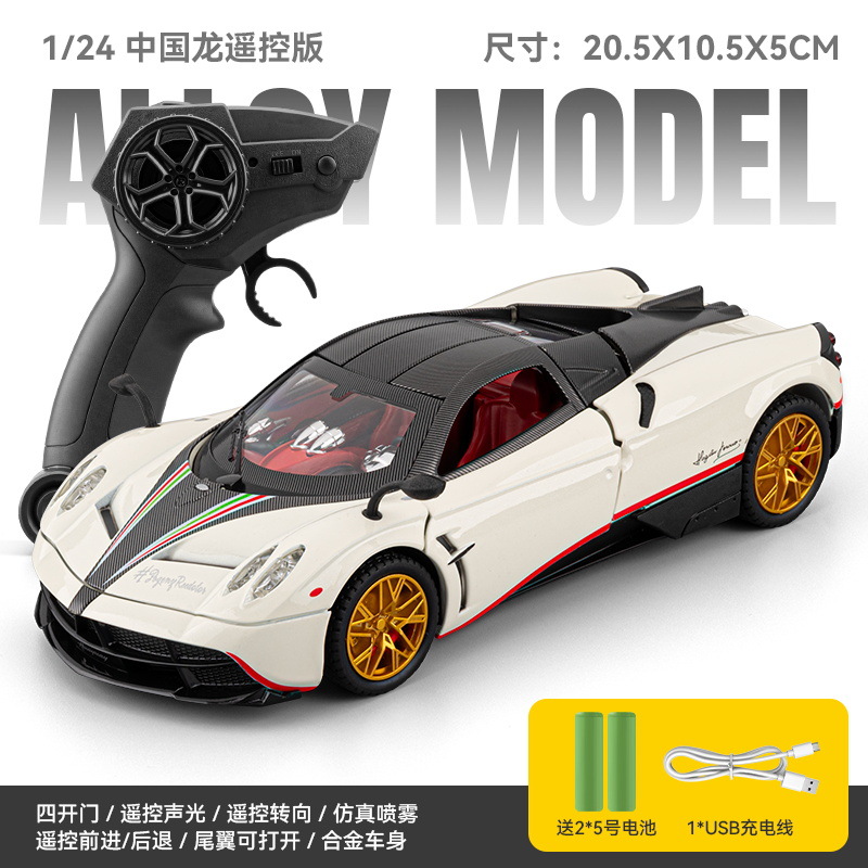 Control remoto 1: 24 Pagani modelo de automóvil de aleación de dragón chino control remoto pulverización de sonido y luz regalos de control remoto creativos del día de los niños
