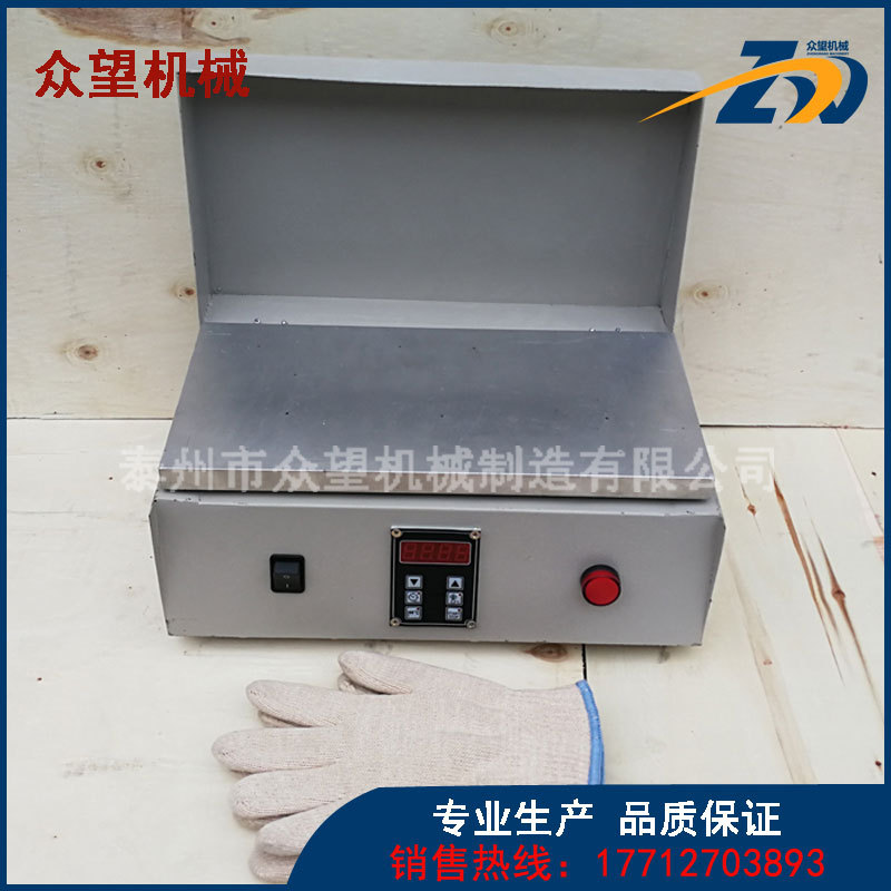 泰州众望机械ZWPB-2 平板轴承加热器保温智能 厂家现货  品质保证