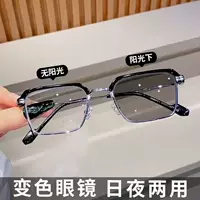 Модные полурамочные фотохромные очки по рецепту для мужчин и женщин с защитой от синего света и линзами для чтения.