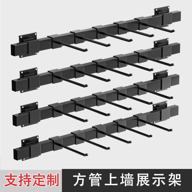 Square Tube Hook Storage Rack for Mobile Phone Accessories, Jewelry Store, Snack Supermarket Shelves, Storage Rack, No-Drill Wall Hook