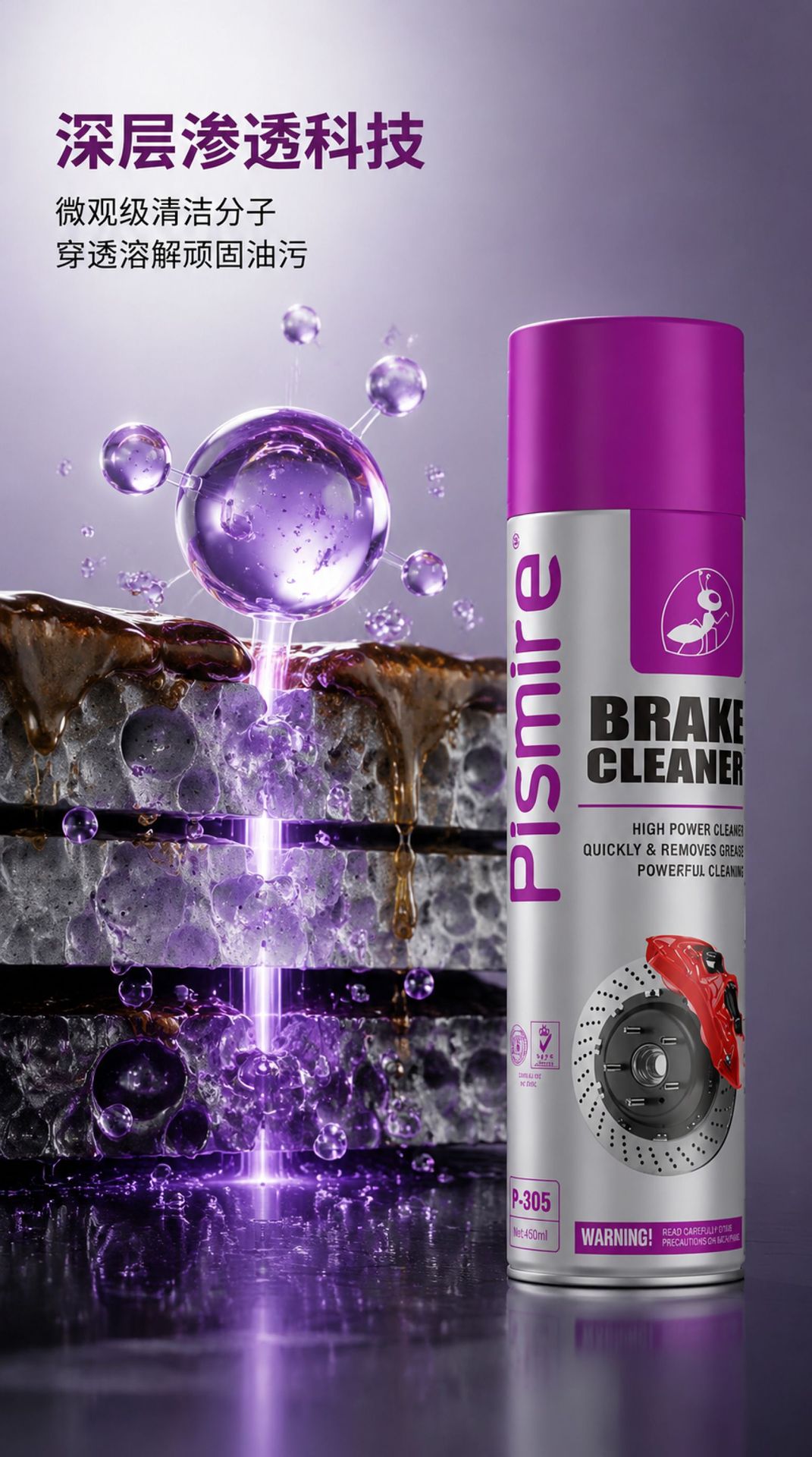 Brake Cleaner 650ml Car Brake Disc and Brake Pad Oil Removal and Stain Removal Wheel Hub Brake Dust Cleaning Agent