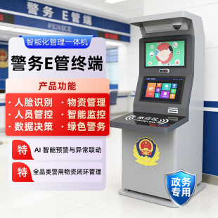 ���� E ��ƽ̨ �������Y���ܹܿ� RFID ��Ę�R�e����ϵ�y