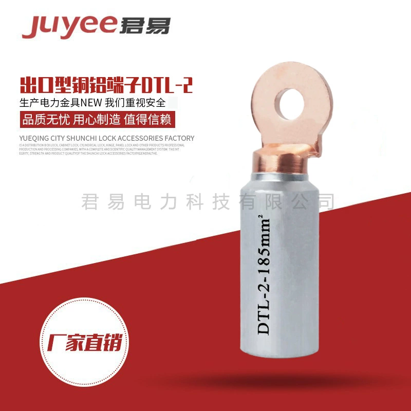 Клеммная колодка DTL-2 медно-алюминиевая, медно-алюминиевый соединитель, медно-алюминиевый переходник [прямые поставки с завода]