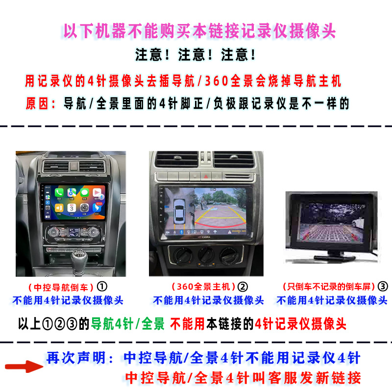 Universal 4-Hole 5-Hole Dash Cam with Streaming Media, Clear Night Vision, In-Car Reversing Image, Rear Camera Lens