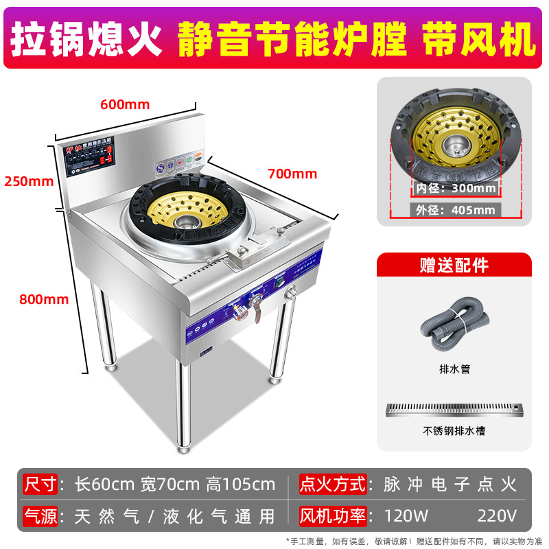 estufa de fuego fuerte comercial con ventilador de gran potencia de gas natural licuado gas estufa doble especial de alta presión doméstica para hotel