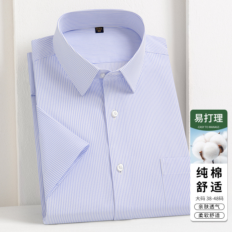 Brand New Short-Sleeved Shirt Men's High-End Business Professional Workwear No-Iron Versatile Dp Pure Cotton Large Size Shirt Brand New Short-Sleeved Shirt Men's High-End Business Professional Workwear No-Iron Versatile Dp Pure Cotton Large Size Shirt