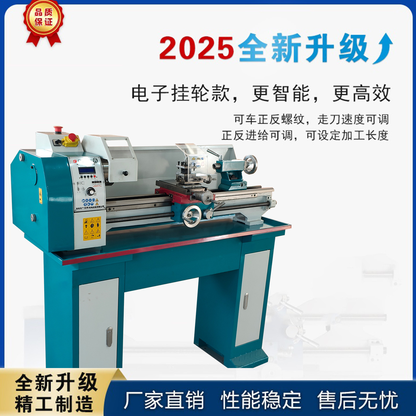 CW250EA 普通家用台式小车床微型仪表车床金属机床工业级教学车床