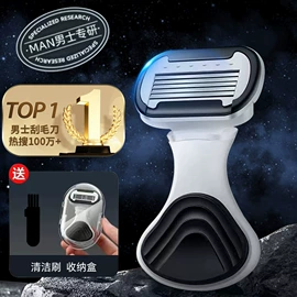 剃须刀;眉刀眉剪;鼻毛修剪器