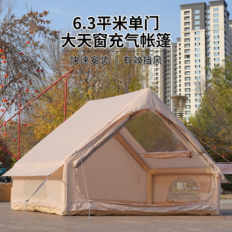 6.3 평방 미터 4-5 명 부모-자식 캠핑 풍선 텐트 대형 채광창 개방형 도어 야외 설치가 필요없는 풍선 텐트