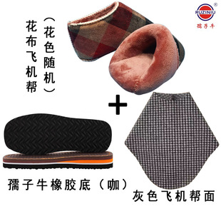 ���Ʒ��Ь��Ь�沼������Ь�Ͷ������Ӳ����ֹ�����Ь�ײ�Ь�Ҿ�