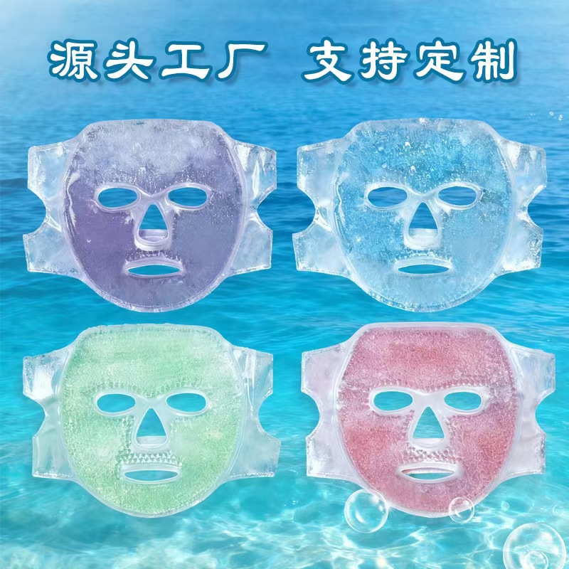 Ice compress face mask, eye mask, cold compress facial mask, hot compress, Douyin beauty products, cross-border Amazon, dual-use hot and cold gel ice compress