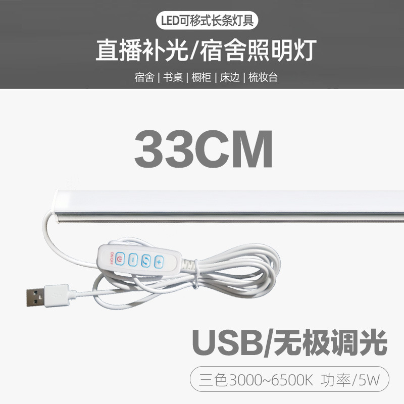 33cm/3색 무단계 디밍(필라이트/학습 핫모델)