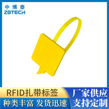 RFID����������IABS��ˮ��ײ���Ϸ�l��X�W��ӛ̖��ic��