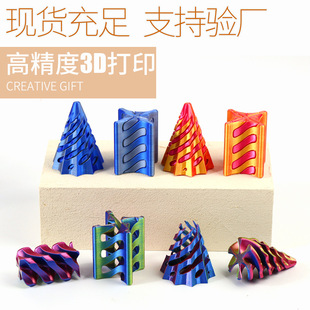 �F؛���l3d��ӡ���w�������F�[��������ģ�ͽ≺�W�t���D���kģ��