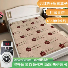 乐热佳鼎鑫濮通元洄同款美容院电热毯负氧离子碳纤维远红外热能毯