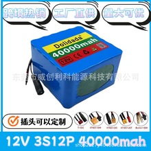 12V40ah3S12P�ɳ����x��늳��m���늄�����܇늳ؽM����܇늙C