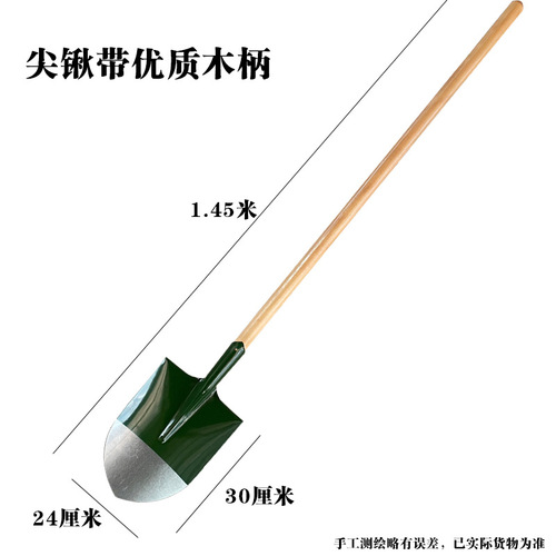 Shovel for agricultural digging, wooden handle, iron head, square tip, construction site, fire and flood prevention, flood control shovel, green shovel.