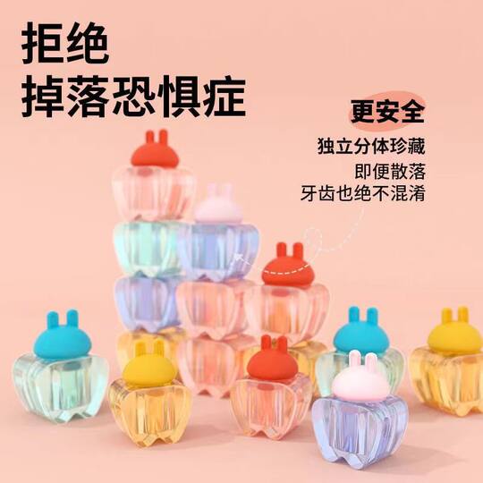 Children's nipple storage box girl's baby tooth box collection commemorative box boy's tooth change storage tooth loss collection bottle