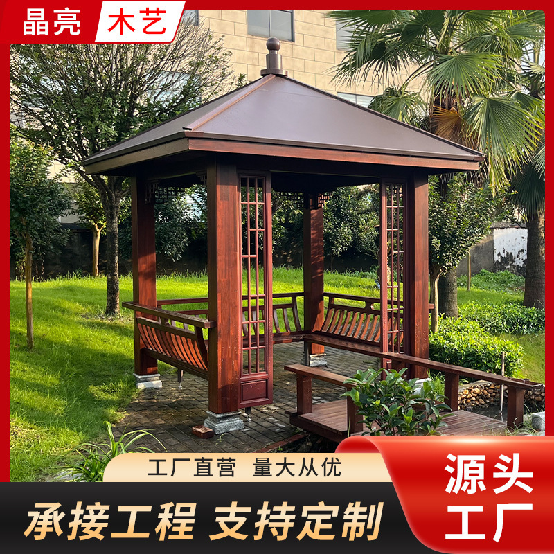 Manufacturer of Solid Wood Four-Corner Outdoor Villas, Traditional Aluminum-Wood Four-Corner Structures, Aluminum Tile Garden Courtyard Decorative Houses in New Chinese Style