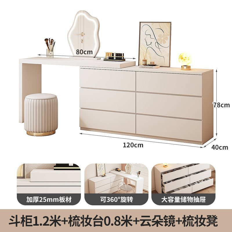 서랍장 1.2m + 화장대 0.8m + 구름거울 + 화장대 [두꺼운 테이블 상판]