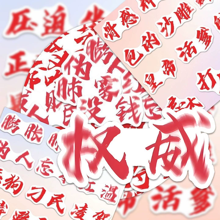 60 авторитетных текстовых смайликов, популярных интернет-мемов и горячих слов, авторитетных забывчивых наклеек «сделай сам», мобильных телефонов и ноутбуков.