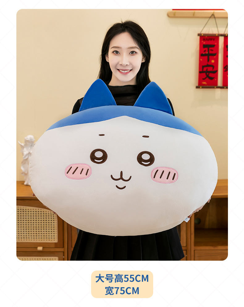 New Cartoon Jiyka Wow Pillow Small Eight Usaqi Doll Plush Toy Pillow chiikawa Women's Gift