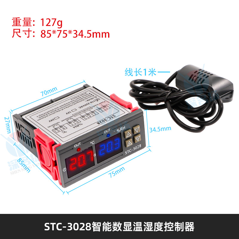 Контроллер STC-3028 на 12В