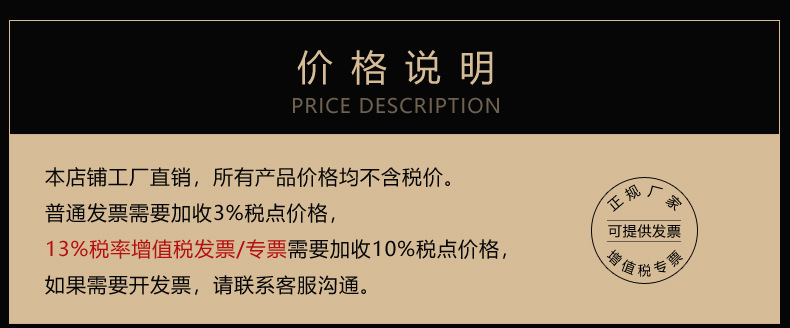吉祥店详情头部广告20220605_04.jpg