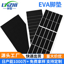 Wevaz_|aɫAΎz_|z|W EVA|