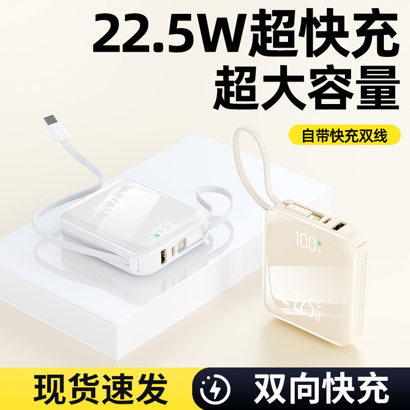 3C 認定の新しい超高速電源銀行カスタマイズされたミニポータブル 20000 mAh 双方向フラッシュ充電モバイル電源|undefined