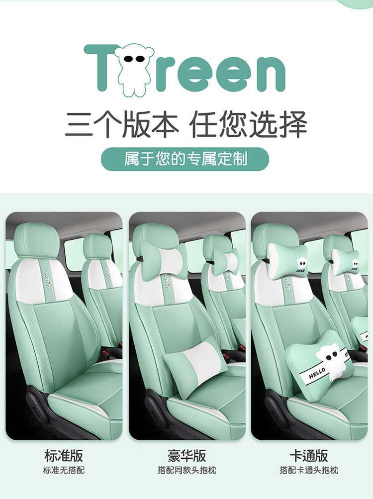 Waxy Corn Seat Cover Lumin Car Seat Cover Women's All-Inclusive Four-Season Car Seat Cushion Interior Modification Supplies Seat Cover