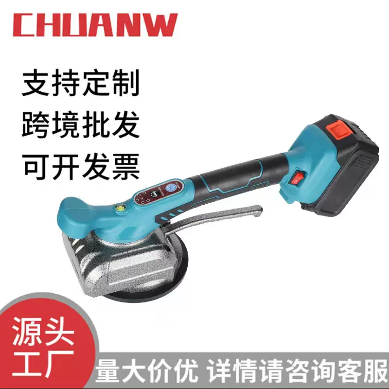 厂家地面瓷砖平铺机地板振震动器贴砖机电动工具大功率外贸批发