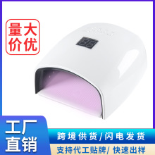 厂家美甲SUNUV烤灯阳光A8N光疗灯LED指甲光疗机48w48W大功率