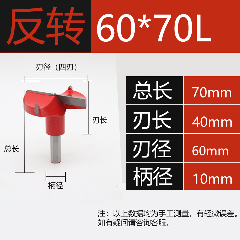 Bisagra de orificio de bisagra máquina CNC especial taladro de fila abridor de carpintería tablero de madera escariado de carpintería 3-15 positivo y negativo