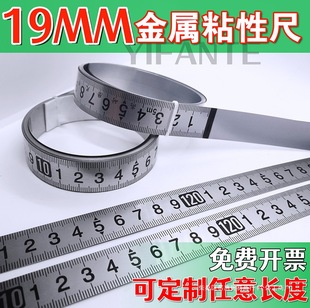 ճ�Ԙ˳�19MM�̶ȳߗl�N�����z���ٿ�ճ�N����ճ���әCе̨��N��