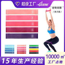 歌登源头工厂阻力带健身瑜伽TPE拉力带阻力圈运动弹力带拉力绳
