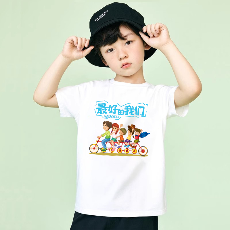 Customized Graduation Class Uniforms for Primary School Students, T-Shirts for Sixth Grade Sports Events, Short-Sleeved Shirts for Middle and High School, Kindergarten, and Parent-Child Activity Wear Customized Graduation Class Uniforms for Primary School Students, T-Shirts for Sixth Grade Sports Events, Short-Sleeved Shirts for Middle and High School, Kindergarten, and Parent-Child Activity Wear