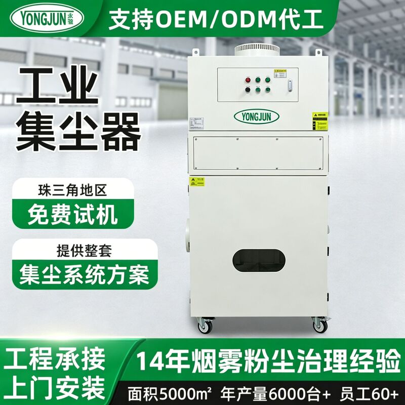 Factory Direct Sales of Industrial Dust Collectors, Workshop Grinding and Polishing Large Dust Collectors, Pulse Reverse Blowing Industrial Dust Collectors Factory Direct Sales of Industrial Dust Collectors, Workshop Grinding and Polishing Large Dust Collectors, Pulse Reverse Blowing Industrial Dust Collectors