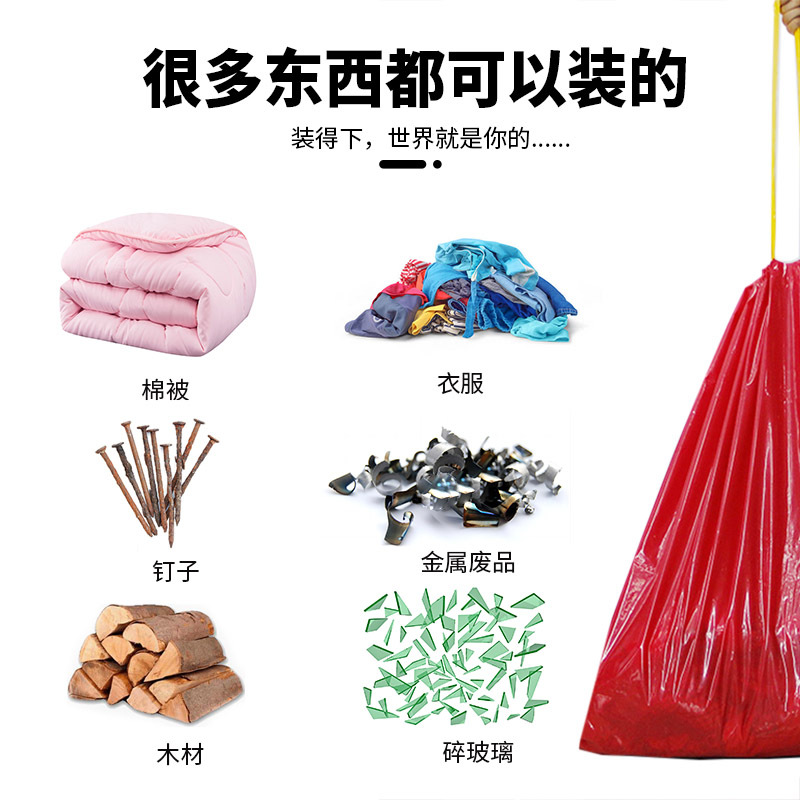 大抽绳垃圾袋-更多使用范围