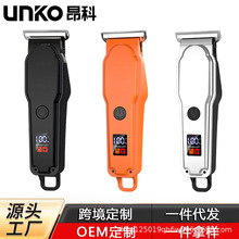 UNKO�������l����Ƽ��^�l���ʽ����������մ���l늄����^����