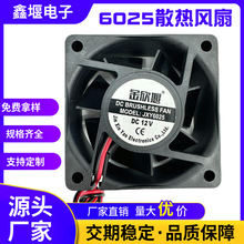 6025ֱɢȷ5V12V24Vҵ΢ɢȷ20곧ֱֶ֧