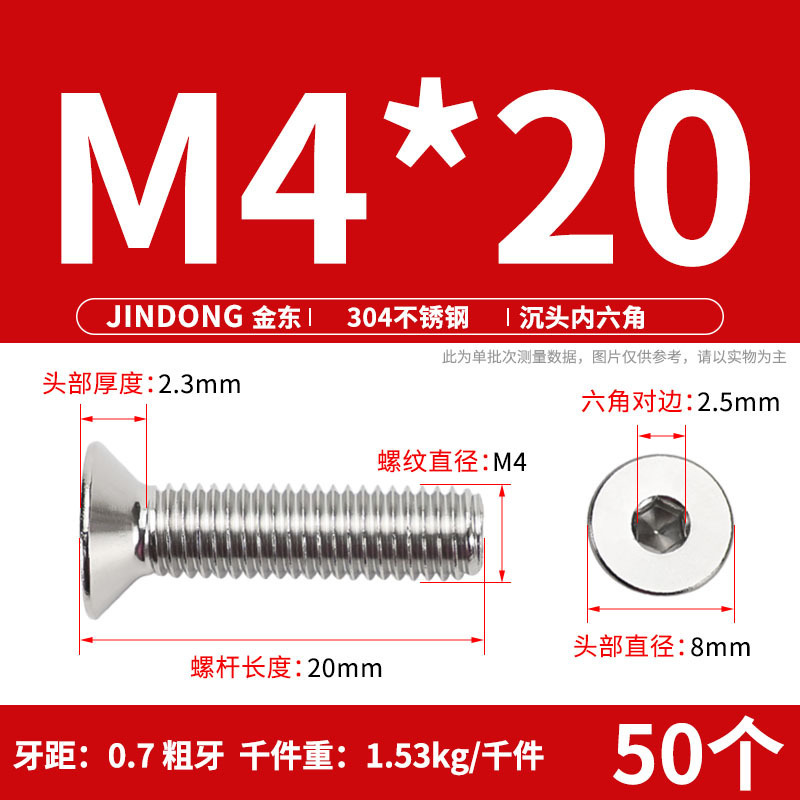 304ステンレス製の六角穴付きネジの六角穴付きボルトdin7991ねじm 4m 6m 8m 10m 12|undefined